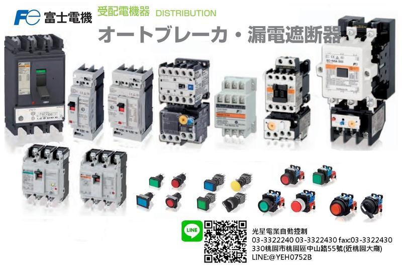 富士電機Fuji 電磁接觸器開閉器SC-N11 | 露天市集| 全台最大的網路購物市集