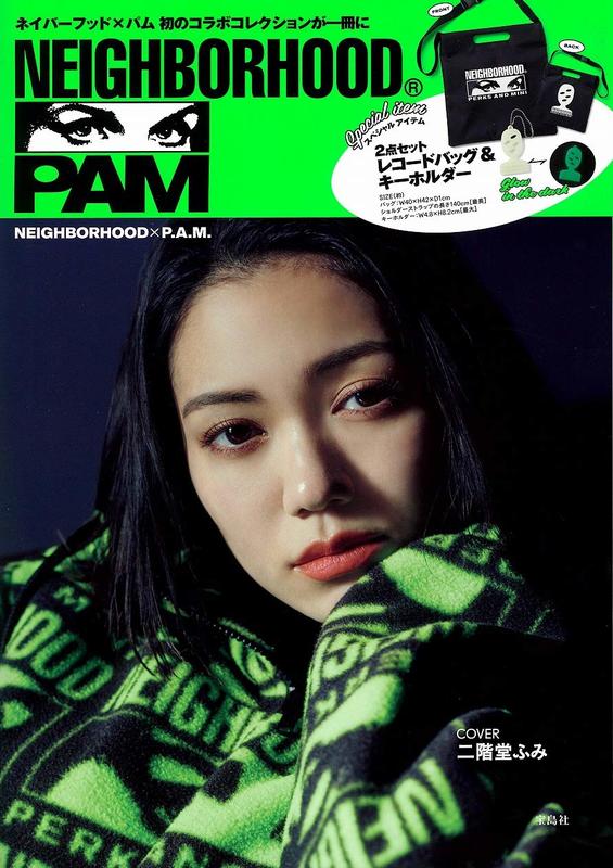 代訂)9784299002105 NEIGHBORHOOD × P.A.M. 附:2way提袋&鑰匙圈| 露天