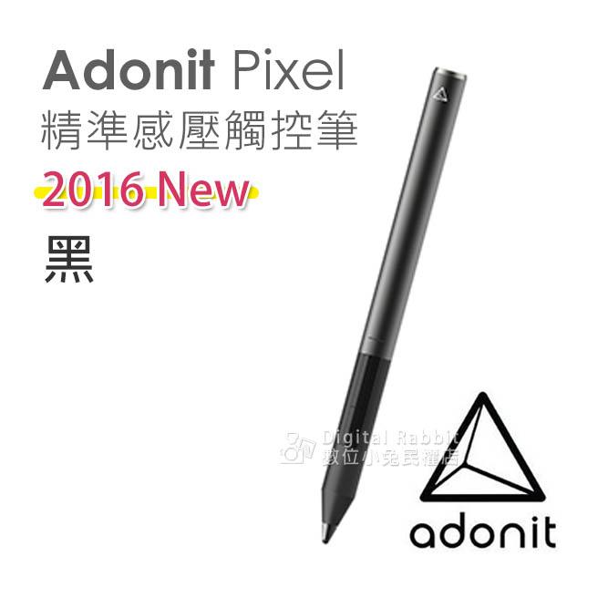 數位小兔【Adonit Pixel 精準感壓觸控筆 黑】平板 手機 觸控筆 手寫筆 繪圖筆 iPhone iPad