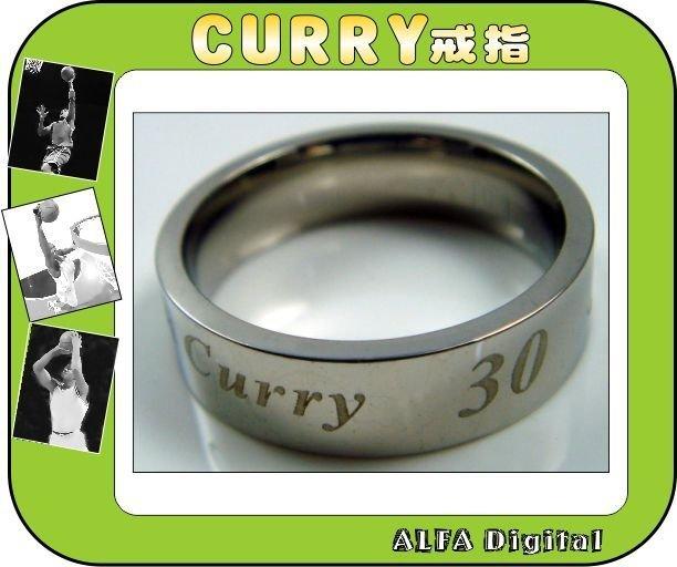 免運費!!勇士隊柯瑞Stephen Curry戒指/搭配NBA球衣最酷!再送項鍊可組成戒指項鍊配戴!