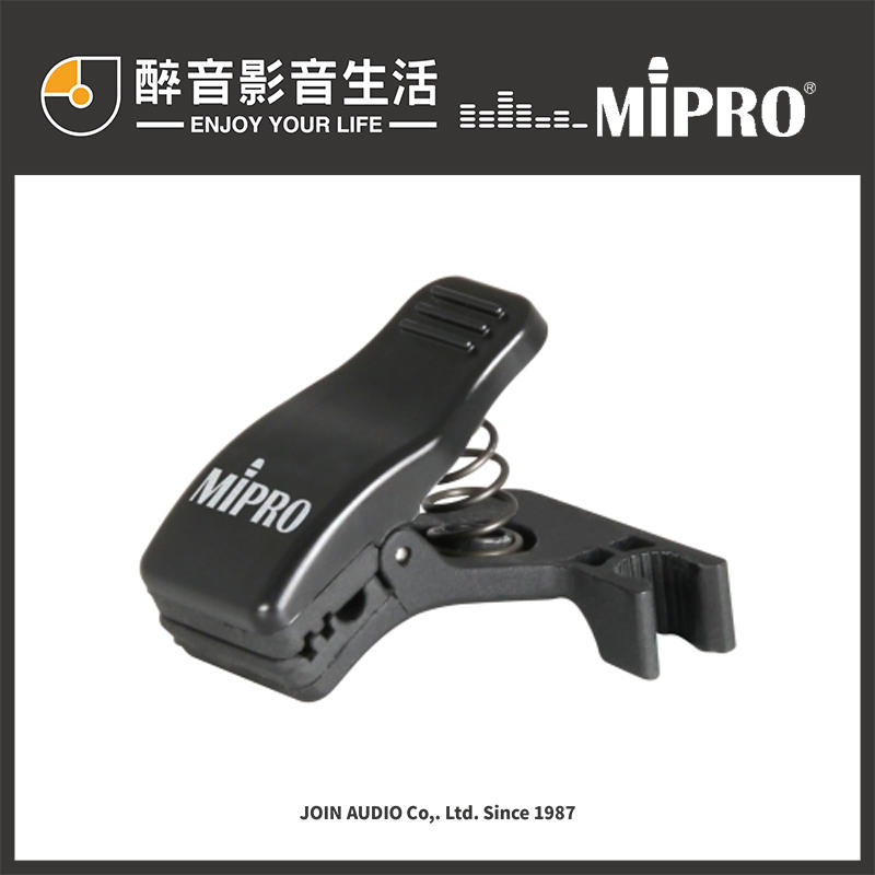 【醉音影音生活】嘉強 Mipro SH-10S 薩克斯風麥克風模組專用固定夾.原廠公司貨