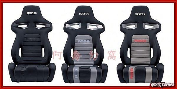 【阿喬ㄉ窩】全新 正SPARCO R333 黑色 雙邊可調賽車椅~ 直購15000元