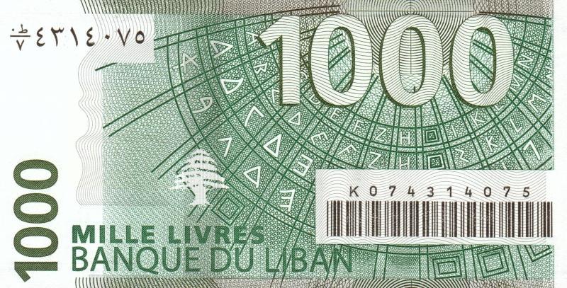 黎巴嫩-2004年1000里弗爾