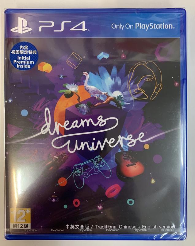 【KB 同人館】中文版 PS4 夢想大創造 Dreams Universe