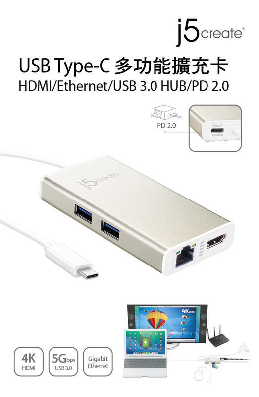 ~幸運小店~j5create JCA374 Type-C多功能擴充卡HDMI/RJ45/USB3.0 HUB/PD