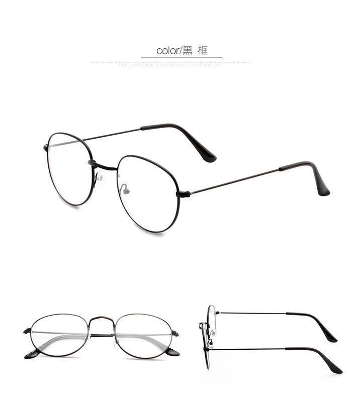 實惠眼鏡 7017 近視鏡框 平光眼鏡配到好 記憶合金材質鏡架 上班族 全視線 抗濾藍光 變色鏡片 多焦點 老花 均有售