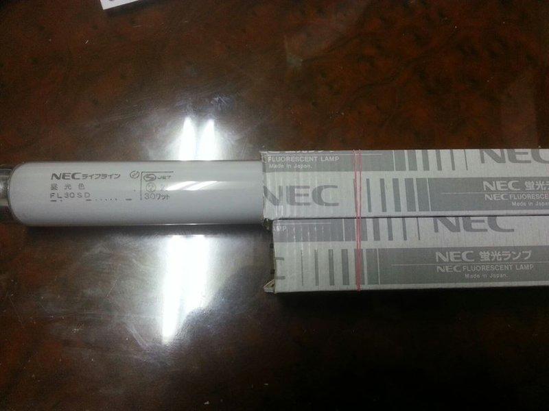【金光閃閃】 NEC 高亮度燈管 30W 晝光色 白光 FL30SD 縮水 63公分 日本製