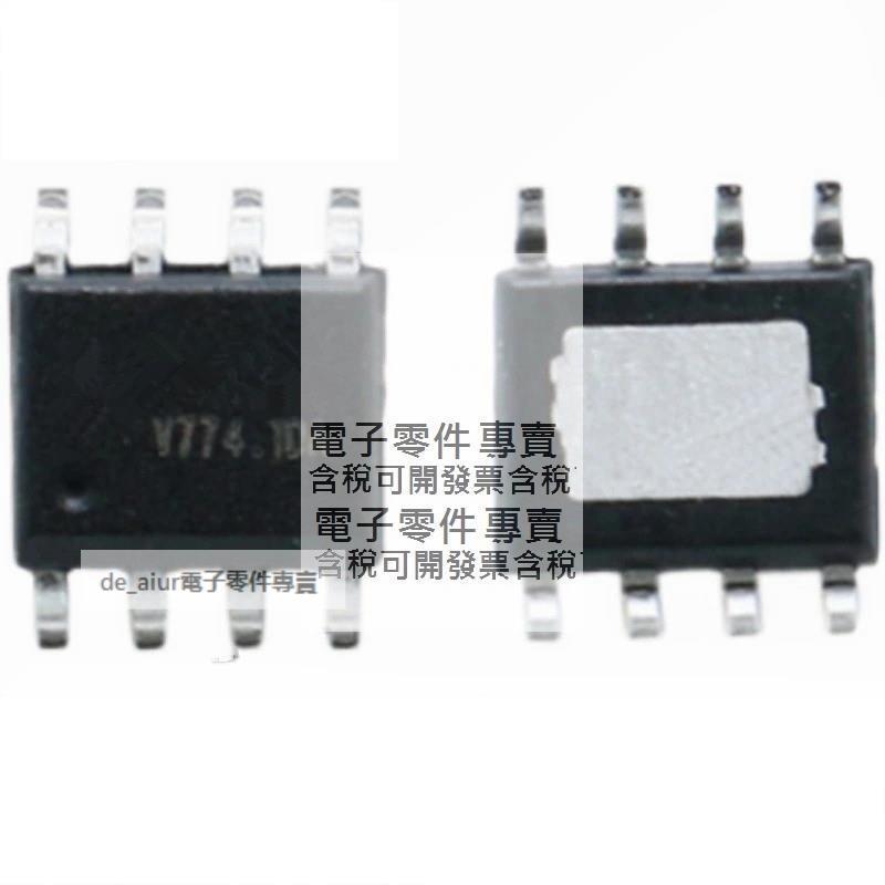 全新原裝 2A充電2.4A放電集成 IP5407好品質 芯片ESOP-8 DC移動電源芯片 | 露天市集 | 全台最大的網路購物市集