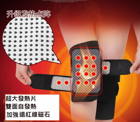 【大衛營】 自發熱 護膝 加寬款 升級版 OK布款 1雙裝 保暖 熱灸 磁療 防寒 冬季保暖