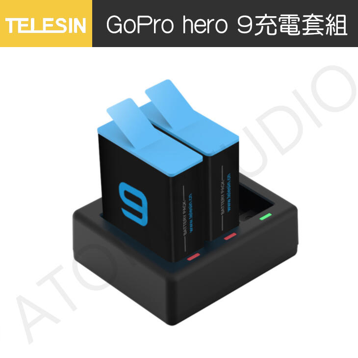 【高雄現貨】GoPro Hero 9 / 10 black 三充 座充 充電器 gopro9 配件 (副廠)
