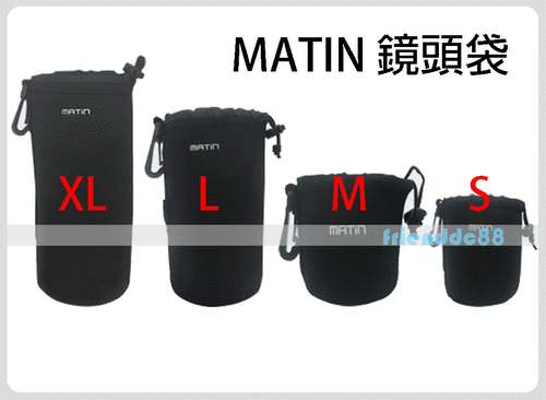 FriendDC < MATIN 鏡頭袋 XL > 防潑水 潛水衣材質 有掛鉤 Canon 70-200mm f/4L