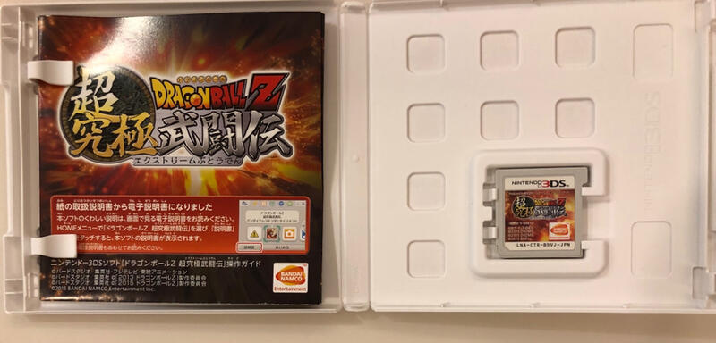 秋葉原 ドラゴンボール ショップ ドラゴンボールZ超究極武闘伝 M
