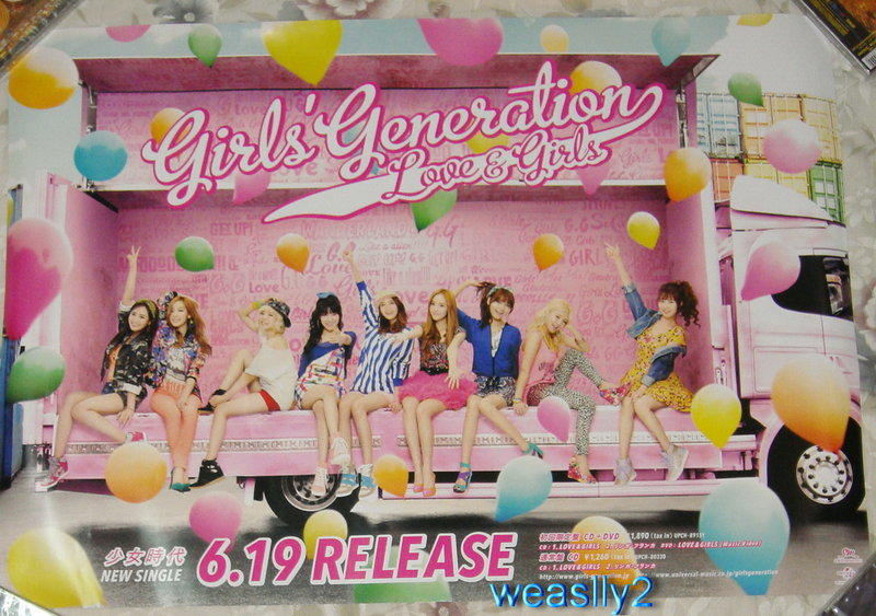 少女時代 Girls Generation - Love & Girls【台版特典海報】全新!免競標~