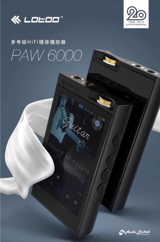 楊仕音響耳機」 (可試聽) 樂圖LOTOO PAW6000 小墨菊高音質音樂播放器