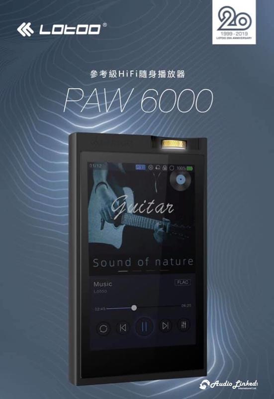 楊仕音響耳機」 (可試聽) 樂圖LOTOO PAW6000 小墨菊高音質音樂播放器