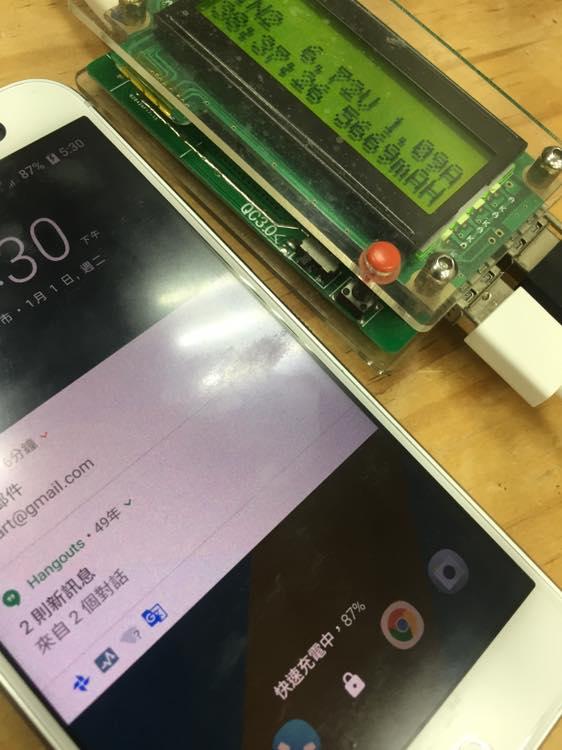 新竹 老師傅 HTC OneM10 / M10h 尾插排線 無法充電接觸不良 含麥克風.功能鍵.返回鍵無法動作