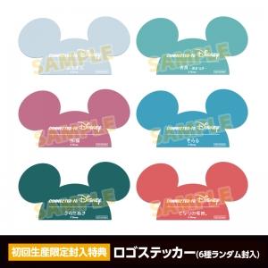 ☆代購☆ Nico歌手X迪士尼聯名專輯「Connected to Disney」限定盤