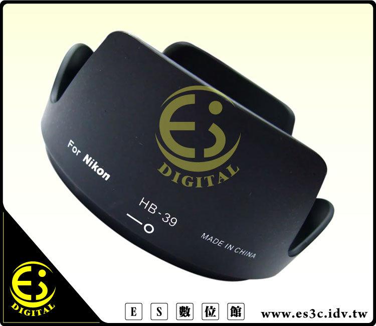 JJC Nikon AF-S DX Nikkor 16-85mm F3.5-5.6G EDVR 專用 HB-39 光罩