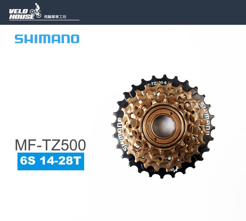 ★飛輪單車★ SHIMANO MF-TZ500-6 6速鎖牙定位式飛輪(六速 14-28T)[04102521]