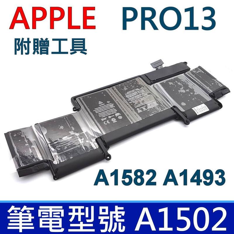 保三 蘋果 A1582 原廠電池 MacBookPro13 retina Late2013 Mid2014 A1493