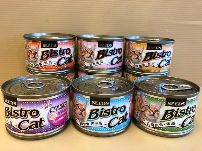 🍓妤珈寵物🍓惜時 SEEDS聖萊西 Bistro Cat 特級銀貓機能餐罐170克/罐(超取24罐/宅配96罐內)