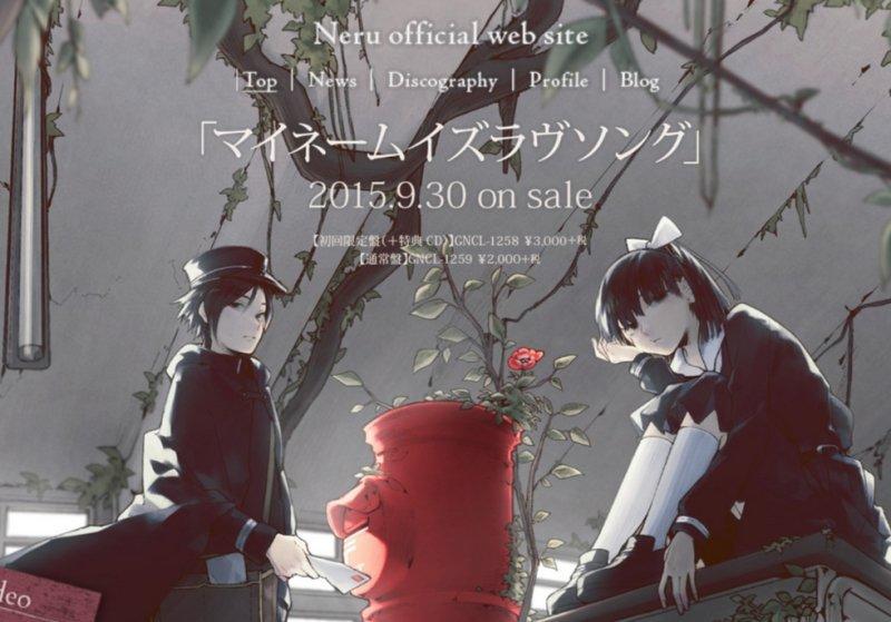 My name is Romance　レコード盤　初回版 My name is Romance レコード盤 初回版 My name is Romance