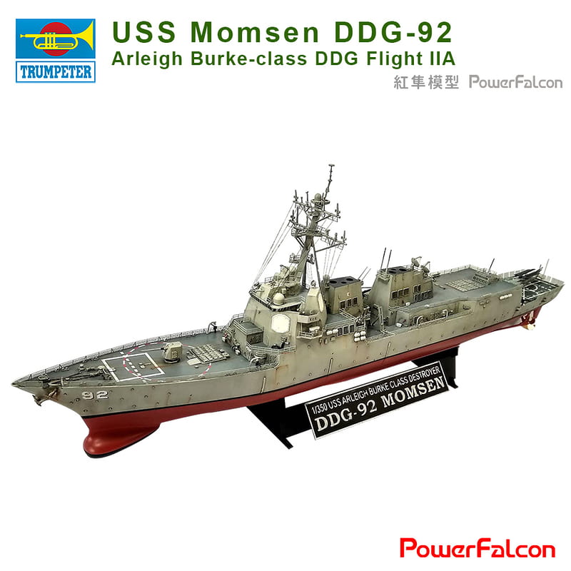 [紅隼]1/350 美國海軍DDG-92莫姆森號神盾驅逐艦伯克級Flight IIA型(Trumpeter 04527) | 露天市集 | 全 ...
