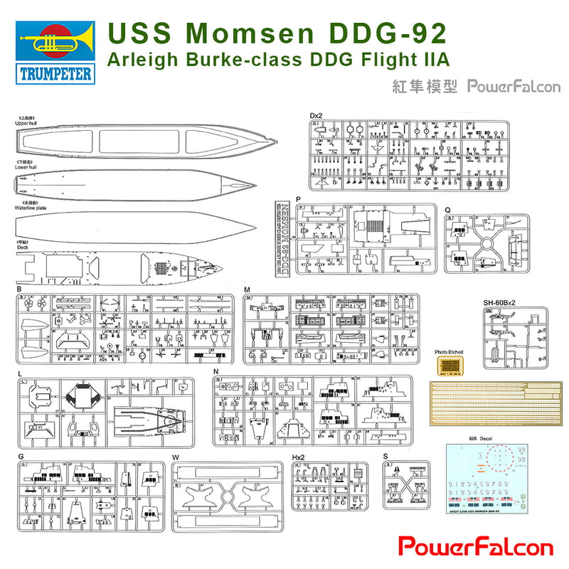 [紅隼]1/350 美國海軍DDG-92莫姆森號神盾驅逐艦伯克級Flight IIA型(Trumpeter 04527) | 露天市集 | 全 ...