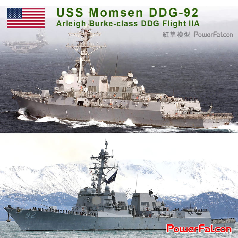 [紅隼]1/350 美國海軍DDG-92莫姆森號神盾驅逐艦伯克級Flight IIA型(Trumpeter 04527) | 露天市集 | 全 ...
