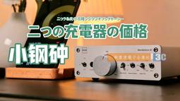 音色非常接近AB類音樂小鋼炮MCAV Revolution ...
