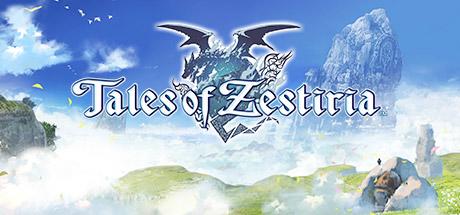 可超商 免帳密 繁中 時空幻境 熱情傳奇 Tales of Zestiria（steam）