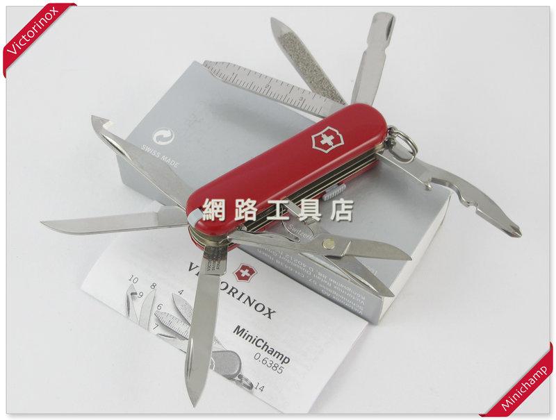 網路工具店『VICTORINOX維氏 MINI CHAMP迷你小冠軍 瑞士刀-紅色』(型號 0.6385)