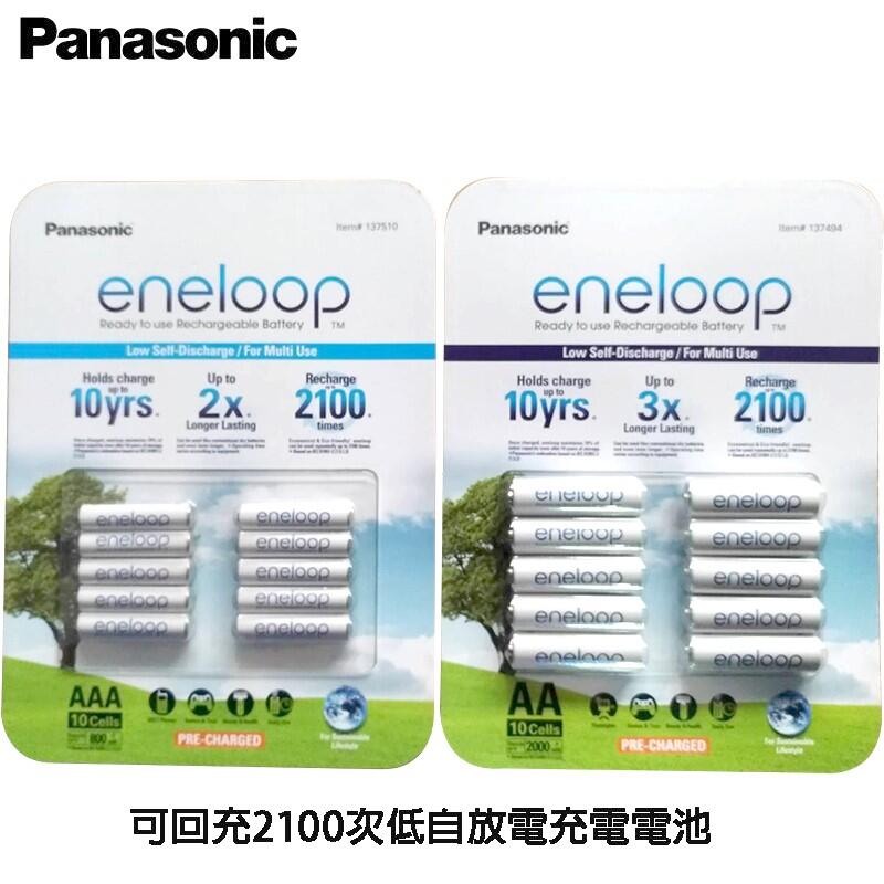 日本製公司貨 Panasonic eneloop  2100次低自放充電池 10入裝 送電池盒X2