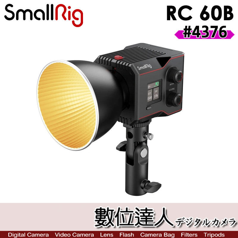 【數位達人】SmallRig 4376 RC 60B COB 雙色溫 迷你 63W LED 補光燈 持續燈