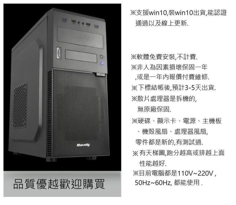 祥豐科技】AMD Ryzen™ 7 2700處理器RX580 8G顯卡16G DDR4記憶體電腦