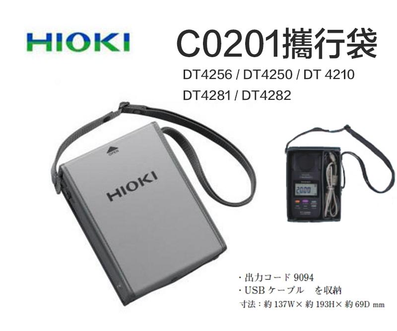 虹華數位 ㊣ HIOKI C0201 專用 攜行袋 收納盒 硬殼包 適用 DT4256 DT4282 DT4281