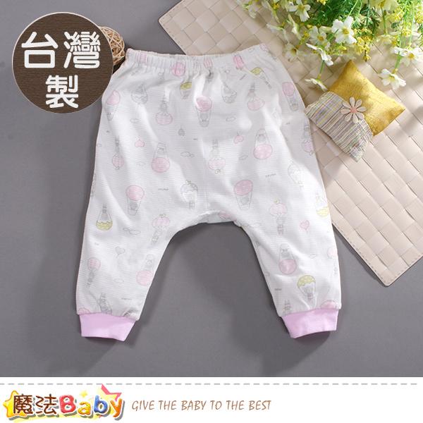 嬰兒服飾 台灣製純棉薄款初生嬰兒褲 魔法Baby~a70111