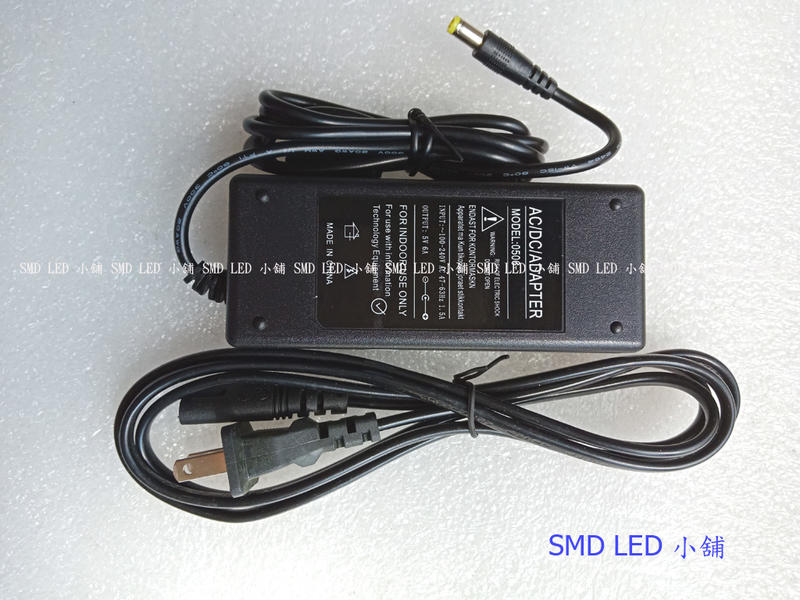[SMD LED 小舖]5V 6A 變壓器(可做為5V穿孔燈變壓器)
