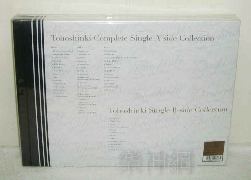 東方神起Complete Single Collection SET Limited BOX日版4 CD+拼圖