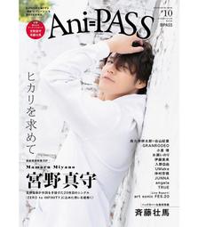 ani-pass - 人氣推薦- 2024年3月| 露天市集