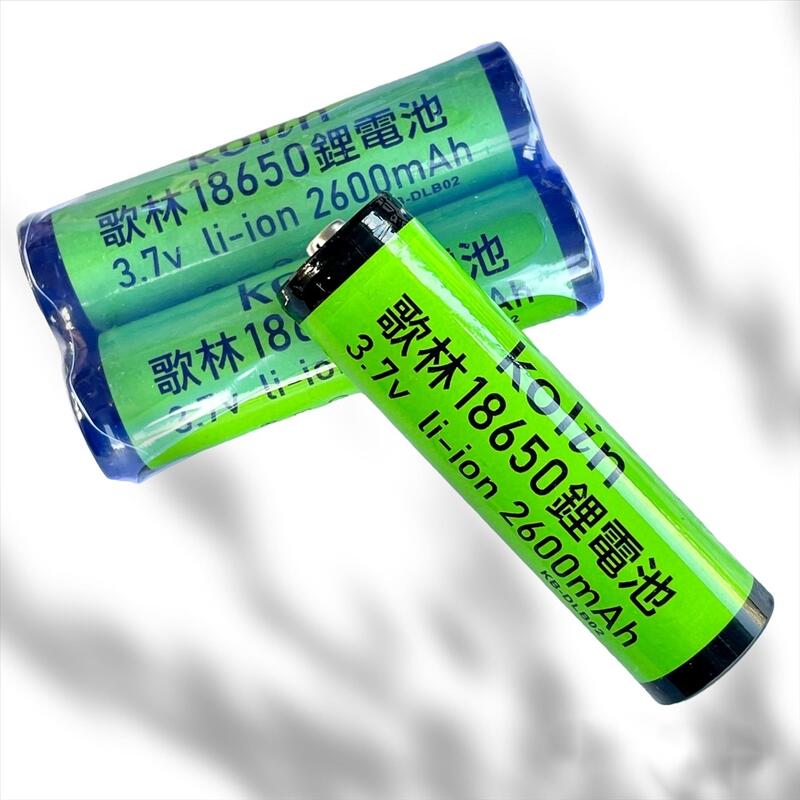 🌟秒殺火雞🌟超特價加強版 BSMI 商檢合格 18650 鋰電池 2600mAh 3.7V