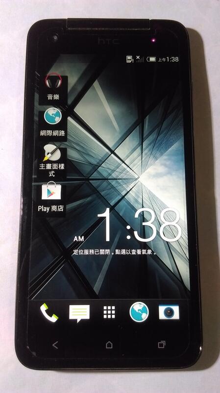 HTC Butterfly s 901e X920d 蝴蝶機 5吋 16GB 另有 901s手機充電線20元