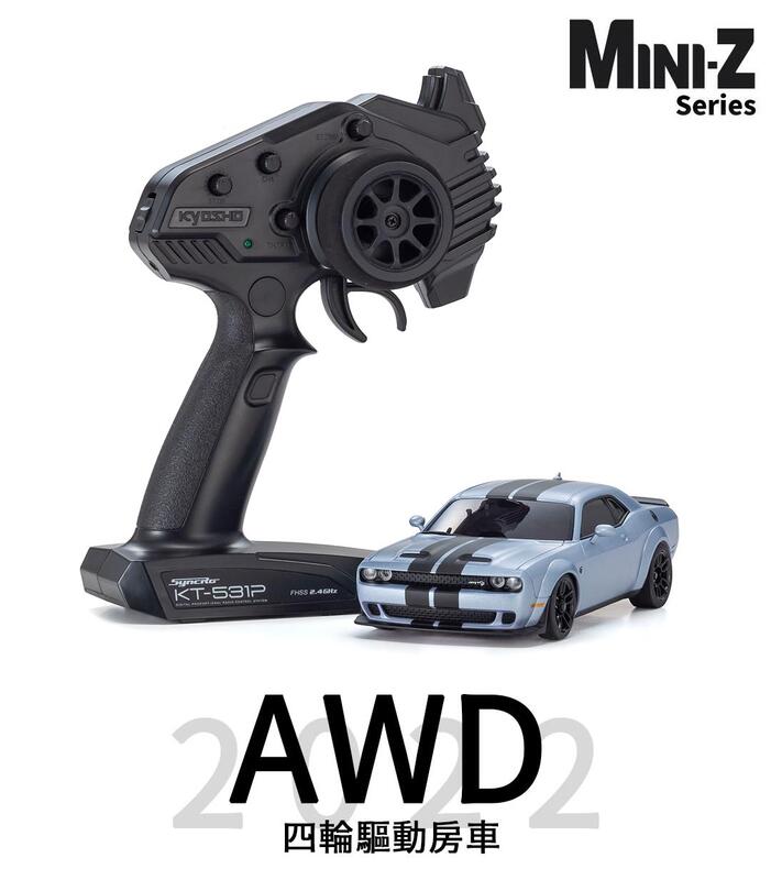 港都RC Kyosho MINI-Z AWD DODGE 道奇挑戰者SRT 紅眼地獄貓