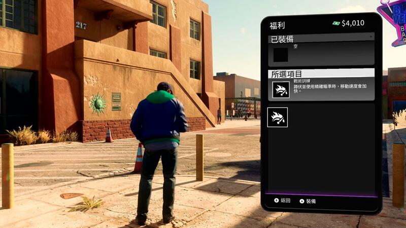 【艾達電玩】全新現貨 PS4 黑街聖徒 重啟版 Saints Row Reboot 歐版 中文版