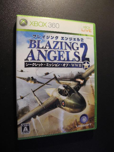 Blazing Angels 2 Secret Missions of WWII 熾焰天使2 秘密任務| 露天