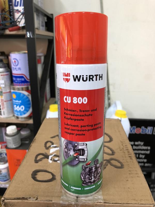 【WURTH 福士】Art.0893 800、CU 800、高溫銅質潤滑劑、300ML/罐【單買區】德國原裝