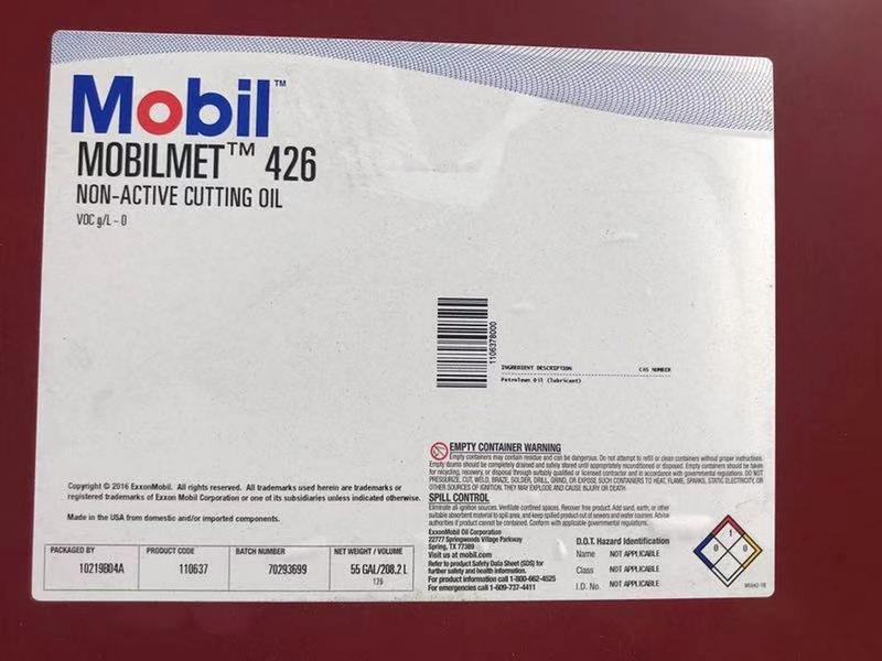 【MOBIL 美孚】Mobilmet 426、高性能多用途切削油、208公升/桶裝【優質不腐蝕銅切削油】