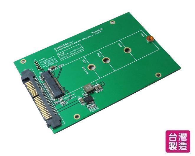 美樂華 PU3401A U.2 (SFF-8639) to M.2 PCI-e 介面 SSD 轉接卡