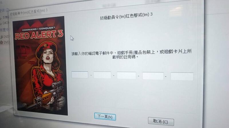 絕版經典PC GAME電腦遊戲紅色警戒3 中英文合版Red Alert 3 中文版完整