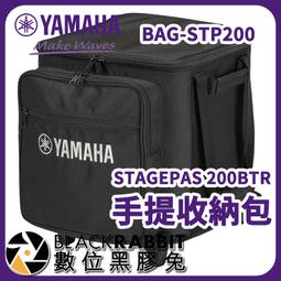 yamaha 200 - 家電影音- 人氣推薦- 2023年9月| 露天市集